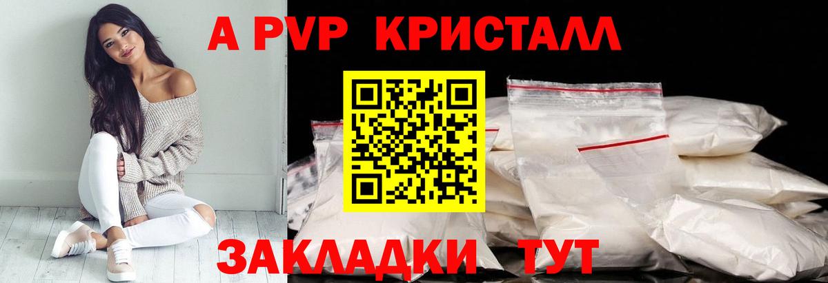 ЭКСТАЗИ  Вход с VPN  Ярославль  Канабис  Лсд 25  Cocaine  МЕФ кристаллы 
