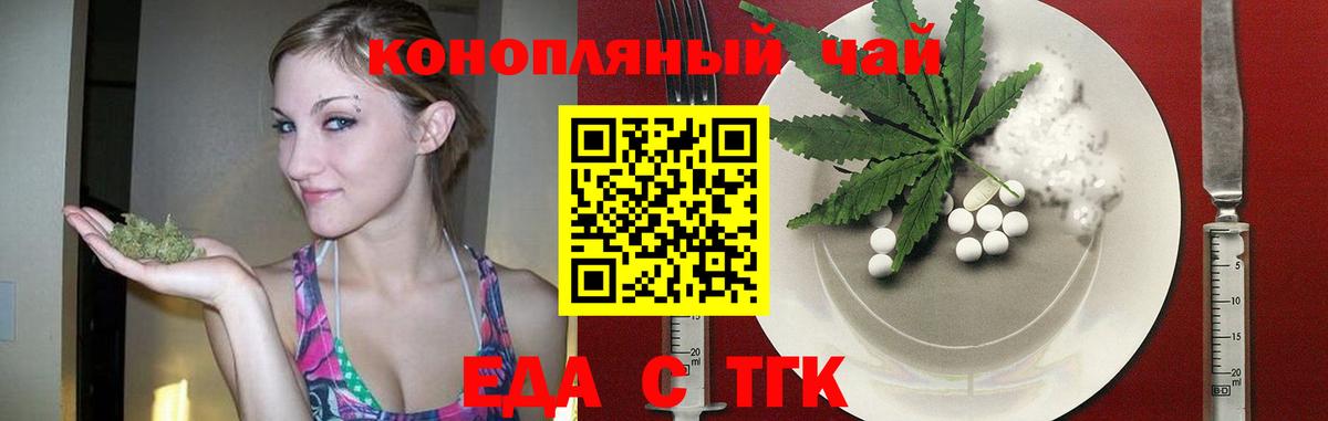 Canna-Cookies марихуана Ярославль