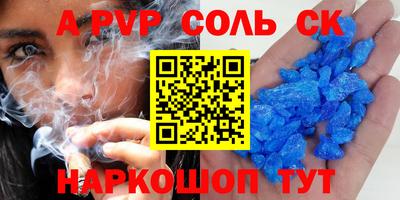 тгк Можайск