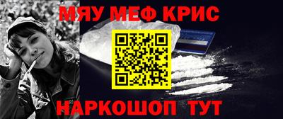 тгк Можайск
