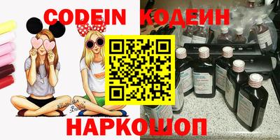 мефедрон Моздок
