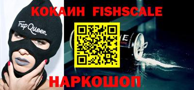 мефедрон Моздок