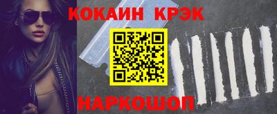 мяу мяу кристалл Можга