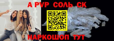 мефедрон Моздок