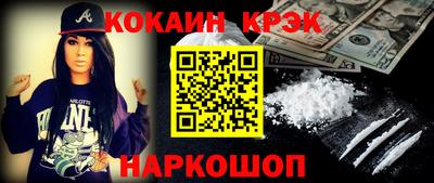 мяу мяу кристалл Можга