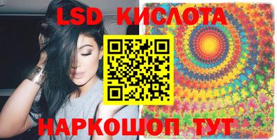 мяу мяу кристалл Можга