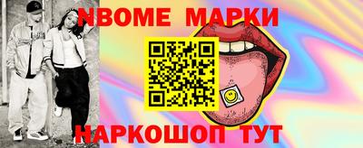 тгк Можайск