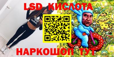 мяу мяу кристалл Можга