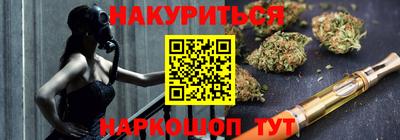 мяу мяу кристалл Можга
