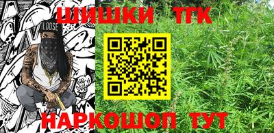 мяу мяу кристалл Можга