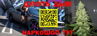 мефедрон Моздок