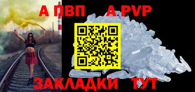 тгк Можайск