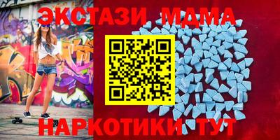 тгк Можайск