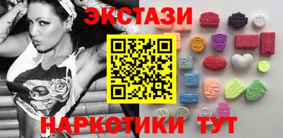 мяу мяу кристалл Можга