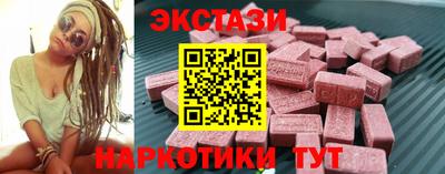 мяу мяу кристалл Можга