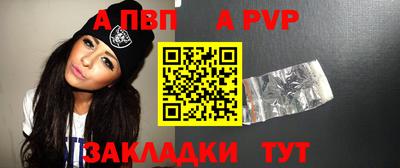 тгк Можайск
