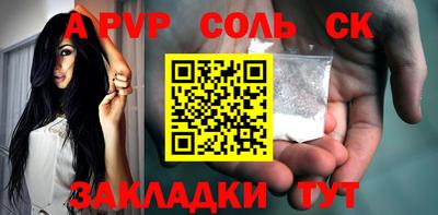 мефедрон Моздок