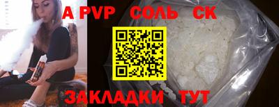 мефедрон Моздок