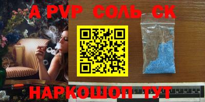 тгк Можайск