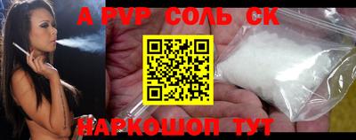тгк Можайск