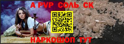 тгк Можайск