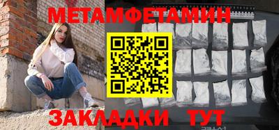 мяу мяу кристалл Можга
