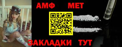 мефедрон Моздок