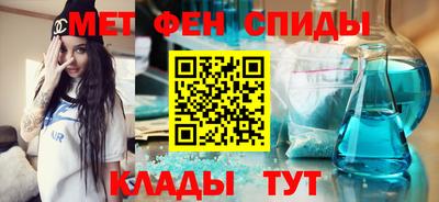 мяу мяу кристалл Можга