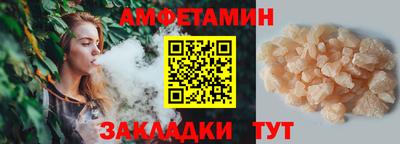 мефедрон Моздок