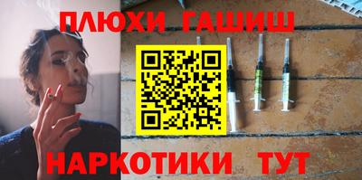 мяу мяу кристалл Можга