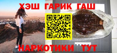 мефедрон Моздок