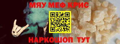 тгк Можайск