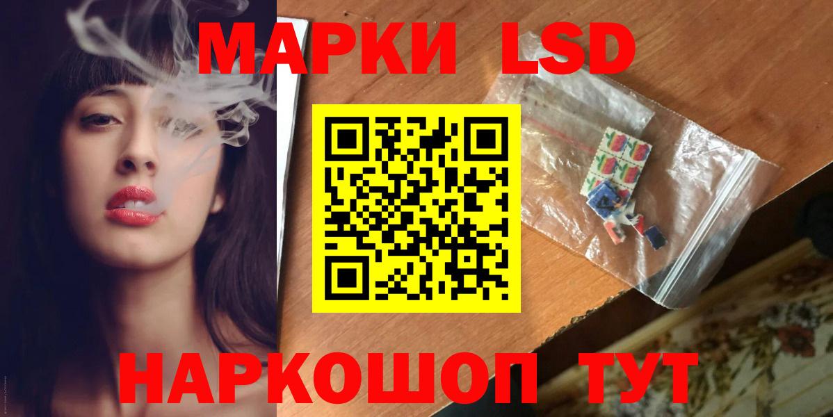LSD-25 экстази  Вход с VPN  Ярославль  ЛСД экстази кислота 