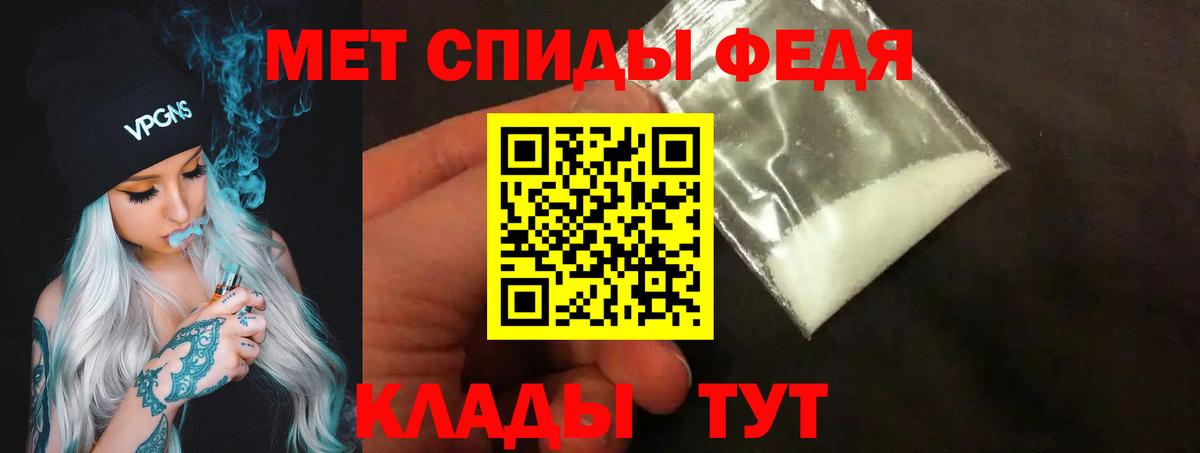 Ярославль  МЕТАМФЕТАМИН Methamphetamine  Вход с VPN 