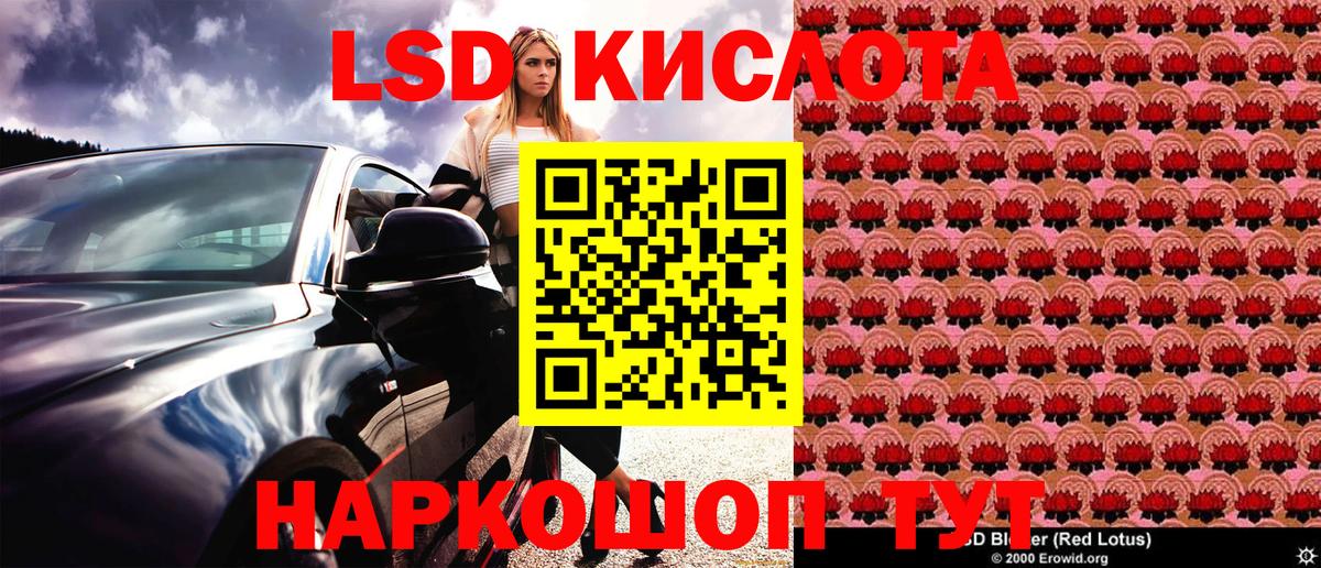 Марки NBOMe 1500мкг  Марки NBOMe 1500мкг  Вход с VPN  Ярославль 