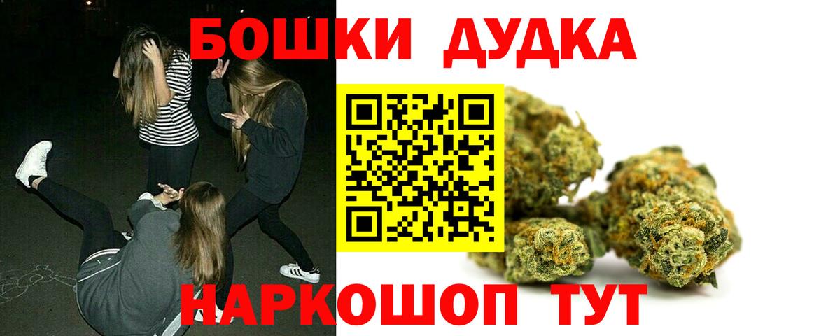 Шишки марихуана ГИДРОПОН  МАРИХУАНА план  Вход с VPN  Ярославль  Бошки марихуана OG Kush  Канабис SATIVA & INDICA 